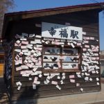 2017年4月帯広滞在まとめ