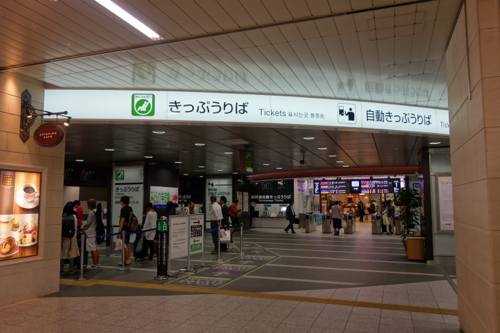 新神戸駅