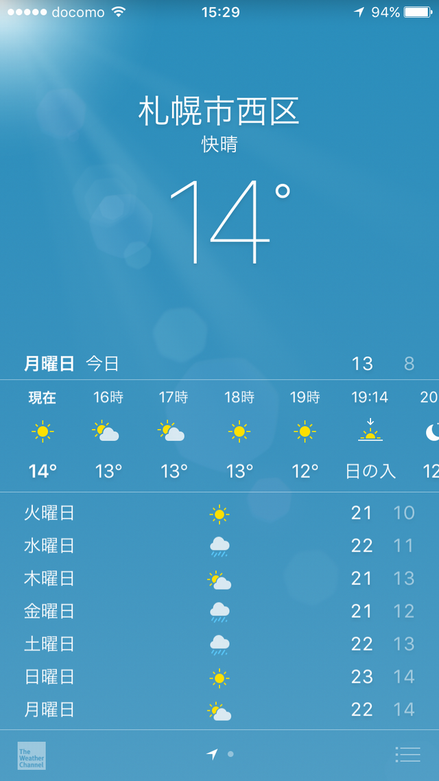 札幌の天気
