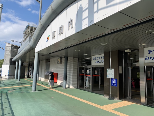 真駒内駅