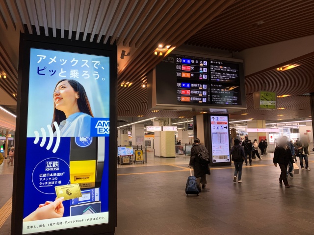 近鉄京都駅の改札口