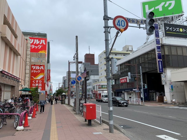 琴似