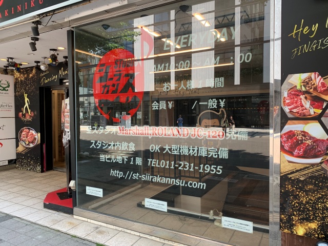 シーラカンス